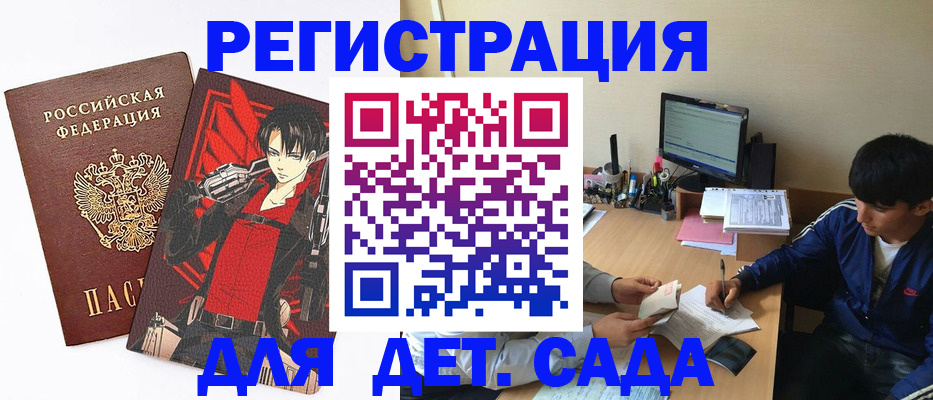 найти адрес прописки в Хабаровске